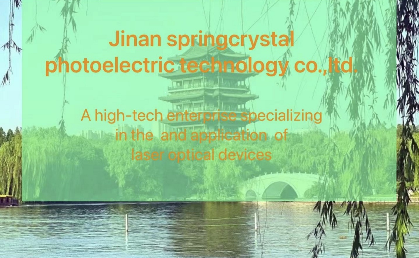 Jinan Springcrystal  Photoelectric Technology Co.,Ltd.